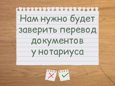 have something done перевод