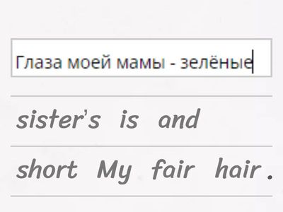 Spotlight 5 4b Who’s Who Переведи предложения на английский язык: