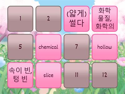 Grade 3 Lesson 2 Vocabulary 3