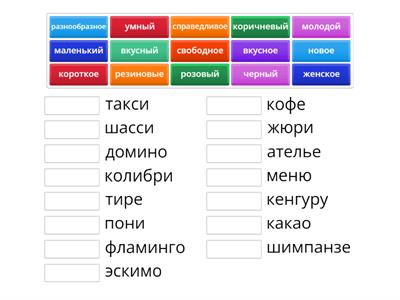 русский язык 7 класс