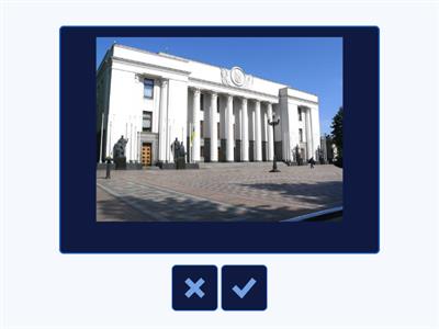 Пам'ятки 10-11 клас