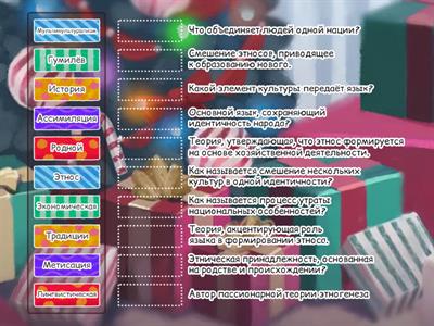 всемирная история 