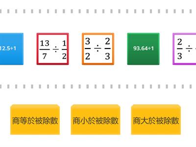 大於 小於 等於