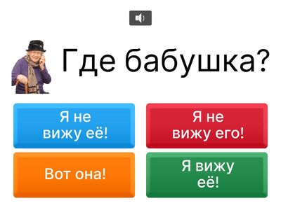 Сорока 2. Урок 9. Вопросы и ответы