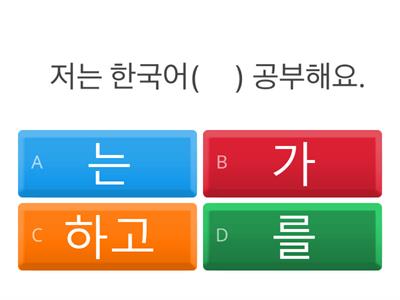 SK 1-A, 조사 복습