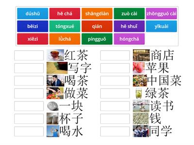 HSK1 Standart Course 1-8