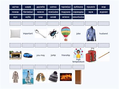 РКИ | Урок 7. Задание 3 