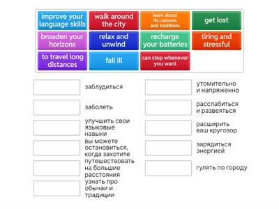 Подготовка к ОГЭ Unit 10 p.130