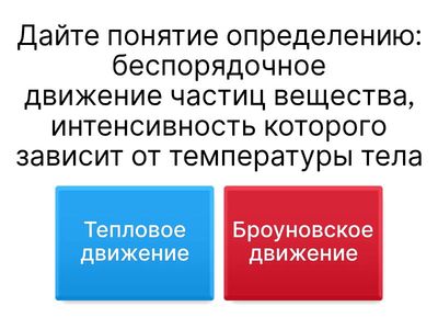 вам привет от группы 1ФК25 для 1ДО25