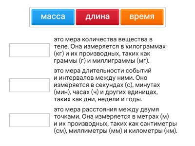 Физика 7 класс