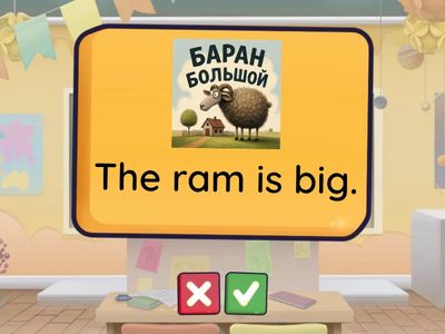 I can read sentences #short_vowels #word_families