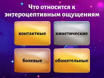 Психология(Набиуллин и Камалтдинов)