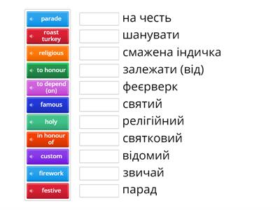 Карпюк 5 НУШ ст. 58-59