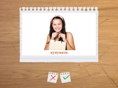 звук 20 Англійські неправильні дієслова