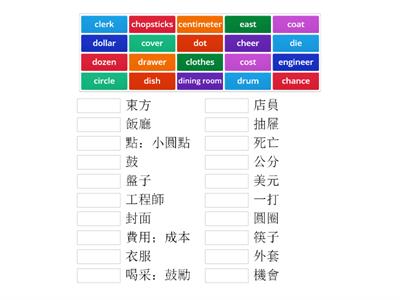 111英單1200-9&10