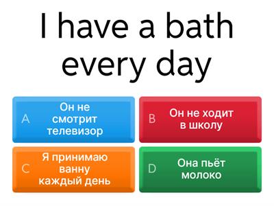 Комарова 3 класс Unit 8 