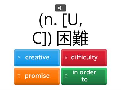 114龍騰技高B1L4單片