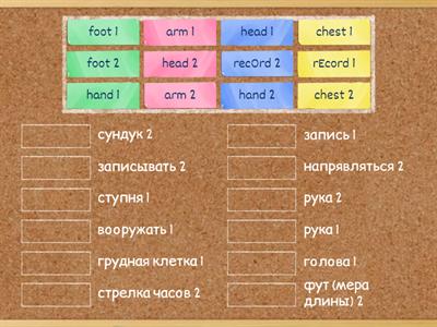 Solutions Intermediate 3F Homonyms