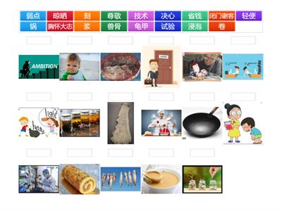 三年级华文 12.0