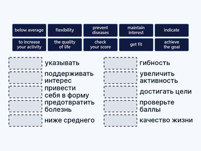 FORM 9 UNIT 3 QUIZ VOCABULARY