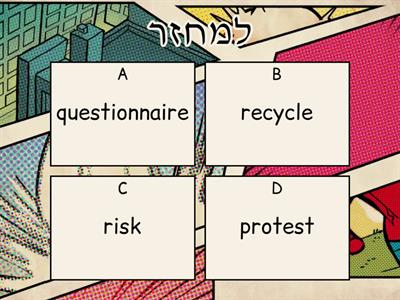 List A HEBREW#6 proof-salary, Quiz game