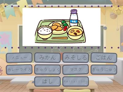 Урок 4 Слова_1