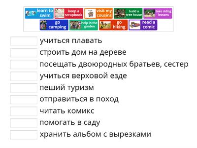 Super Minds 2 Unit 9