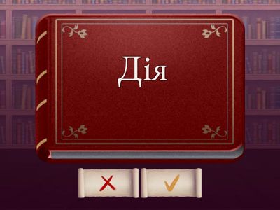 Розвиваємо емоційний інтелект