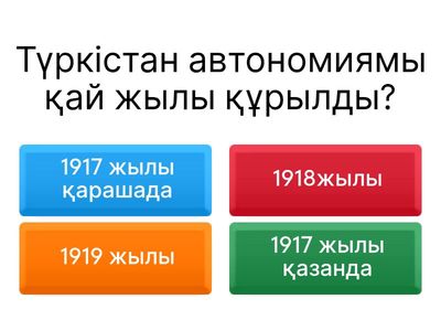 Қазақстандағы ұлттық автономиялар