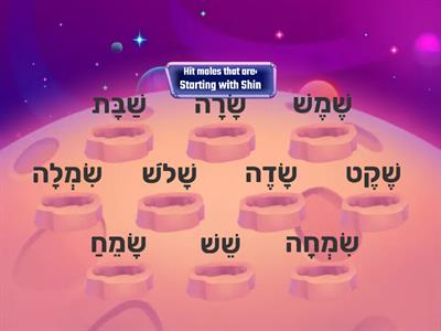 Words starting with Shin 