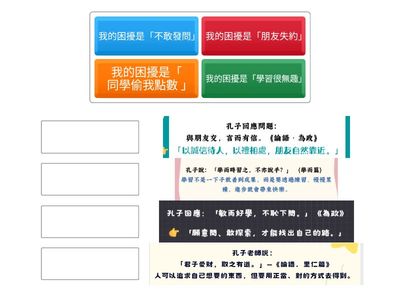 孔子上線了--穿越AI時代的青春問答