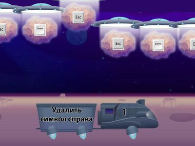 Знакомство с клавиатурой (клавиши)