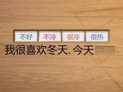 Школа восточных языков урок 7  