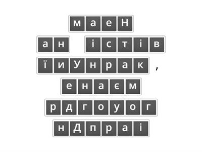 Мудрі крилаті цитати