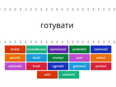 Język ukraiński/polski - czasowniki - kuchnia 2