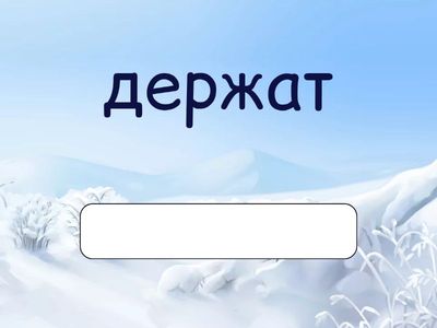 Umbisikuline tegumood.