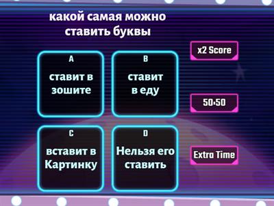 тест для всех