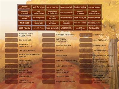 English File Pre-Intermediate Confusing Verbs-1