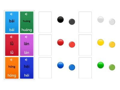 Цвета китайский