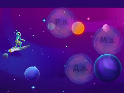 Відмінки іменника