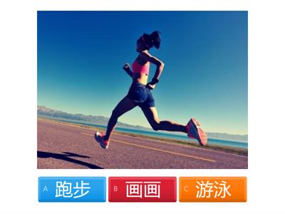 欢乐伙伴1A 几点做什么？