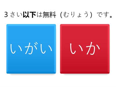 N4　文字語彙①