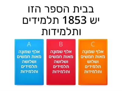שם המספר  