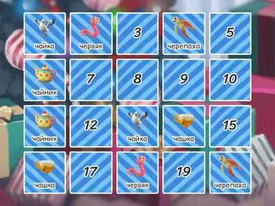 Автоматизация [Ч] в начале слова