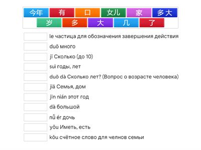 HSK1 STANDART COURSE 5, пининь