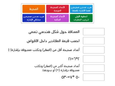 خوله عمر / أ: شيرين. 