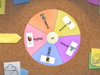  Запуск мовлення 