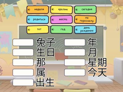 ЛК2 3у соедини