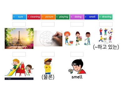 (4반)11. I'm drawing a picture.