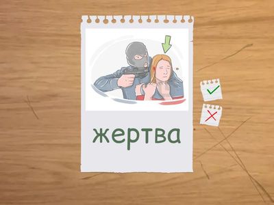 The SCI Solutions Pre-Inter Unit 3